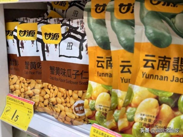 盈亚配资 一季度收入降了8200万，甘源食品被问请明星代言效果