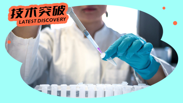 加配网 性侵取证技术新突破！即使戴套、洗澡，也能锁定罪犯