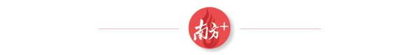 股升网 观察 | 肇庆“百千万”成果的“丰收”密码